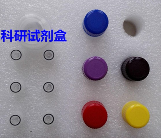 革兰氏阴性细菌外膜囊泡制备试剂盒